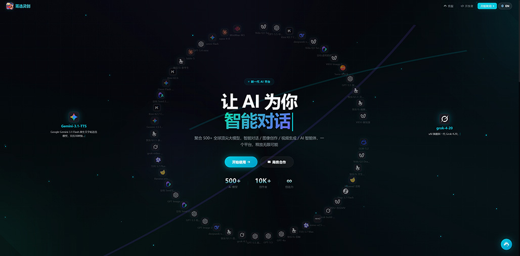 菁选灵创横版素材示意