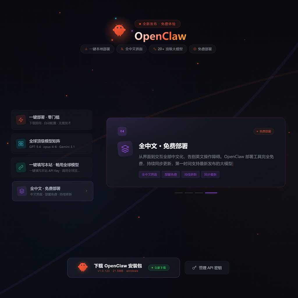 企业AI服务