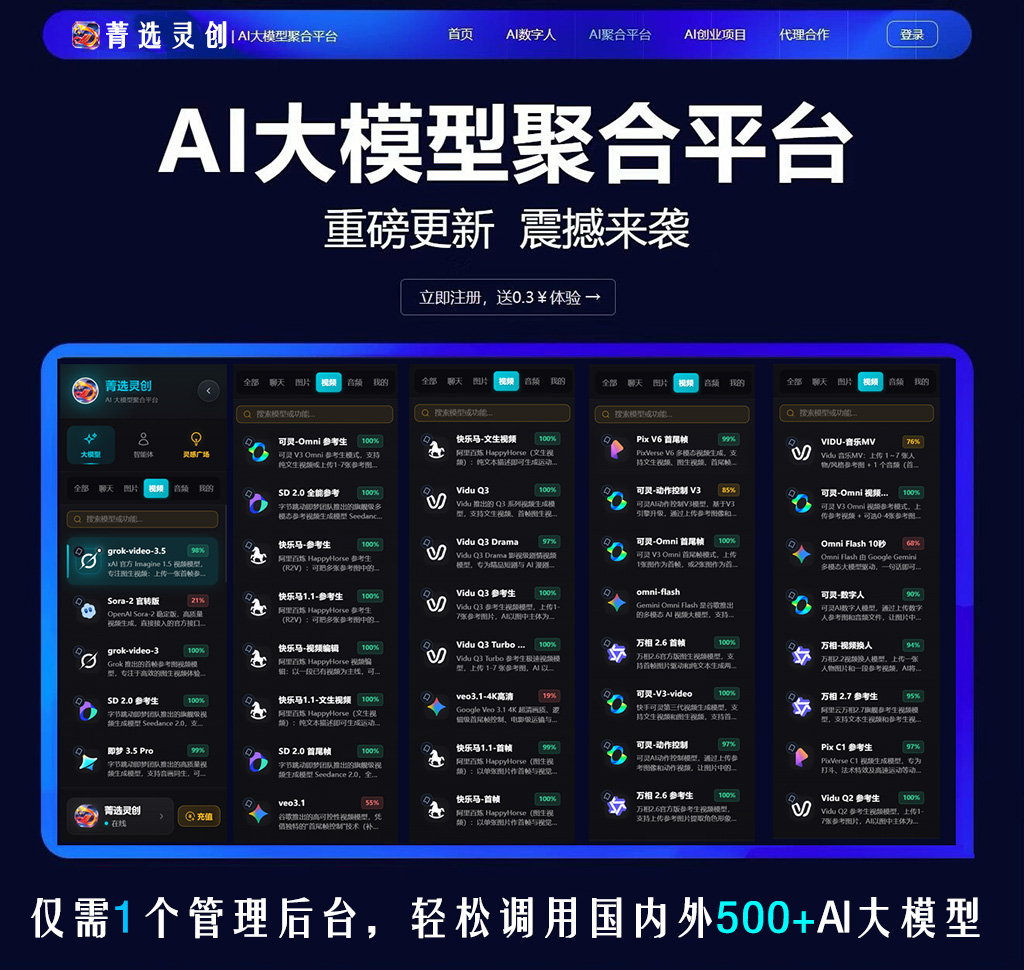 菁选灵创方版素材示意